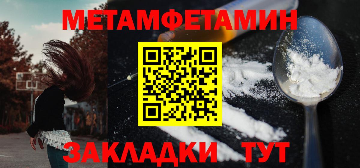 Amphetamine Розовый Бирск