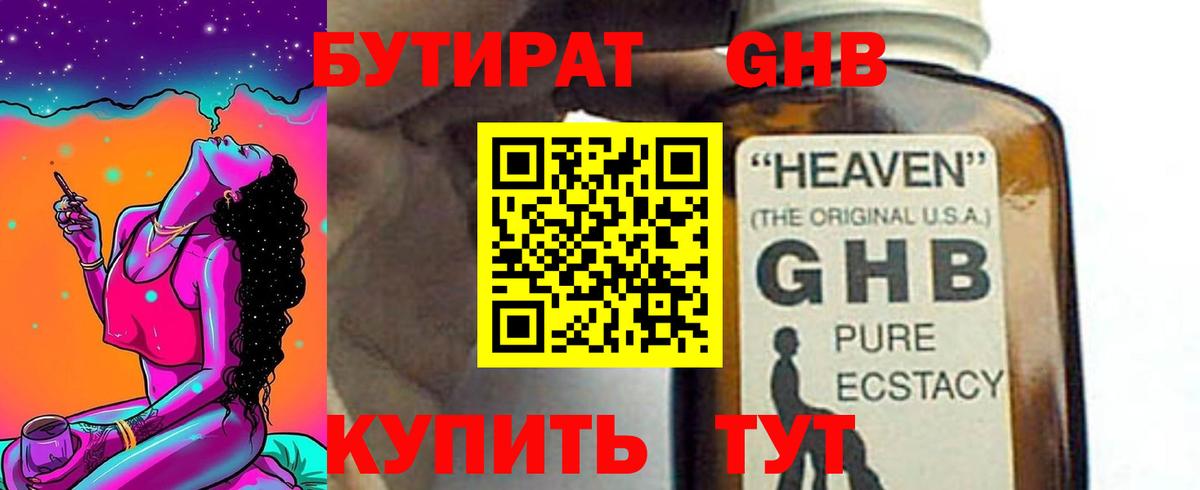 КОКАИН  ГАШ  Бирск  Канабис  Магазин наркотиков  Вход с VPN  Мефедрон   ГАШИШ  NBOMe 