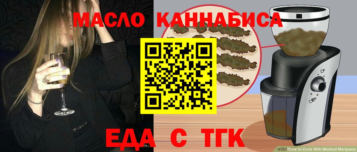 Бирск  Canna-Cookies марихуана  Вход с VPN 