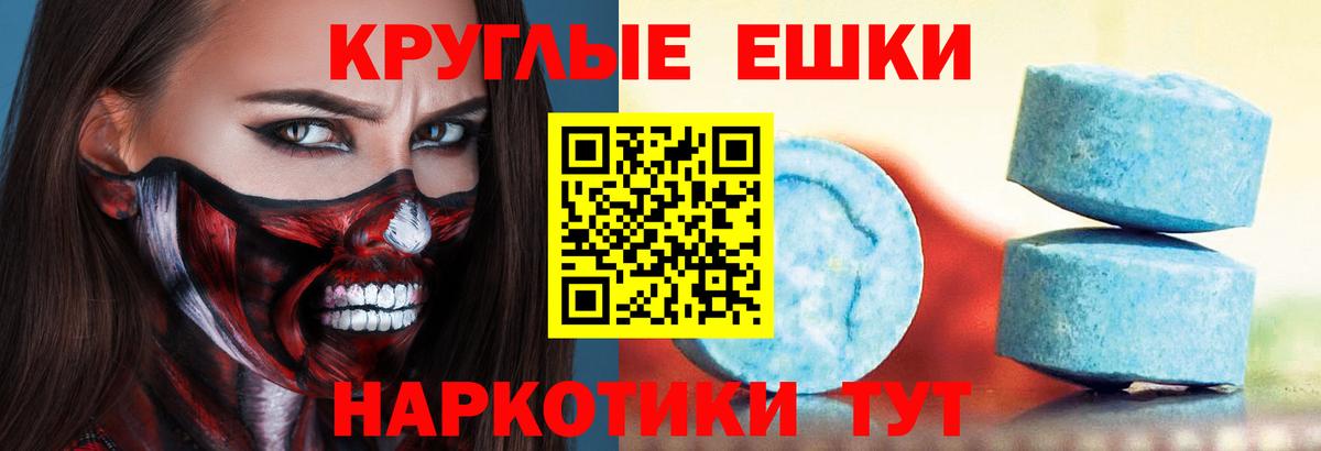 Экстази Cube  Вход с VPN  купить наркотики сайты  Ecstasy Дубай  Бирск 