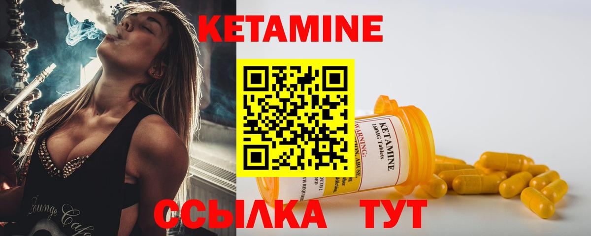 Бирск  дарк нет телеграм  Вход с VPN  Кетамин ketamine 