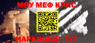 кокаин VHQ Кинель