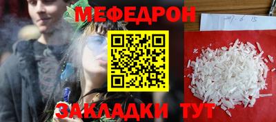 COCAINE Кингисепп