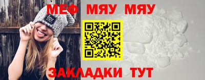 а пвп мука Кимры