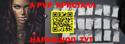 кокаин VHQ Кинель