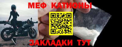 COCAINE Кингисепп