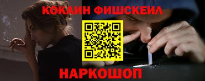 COCAINE Кингисепп