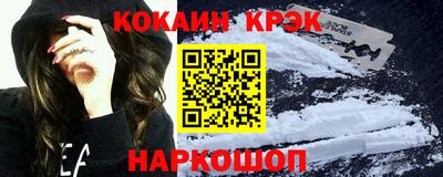 кокаин VHQ Кинель