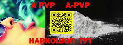 кокаин VHQ Кинель