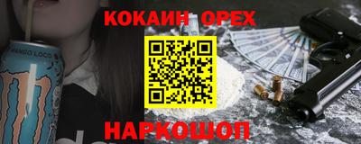 COCAINE Кингисепп