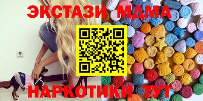 кокаин VHQ Кинель