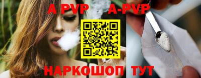 а пвп мука Кимры