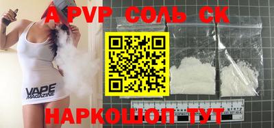 COCAINE Кингисепп