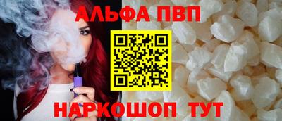 кокаин VHQ Кинель