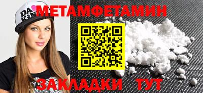 кокаин VHQ Кинель