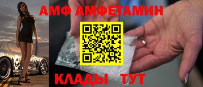 а пвп мука Кимры