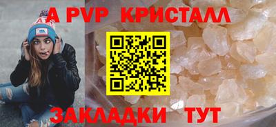 а пвп мука Кимры