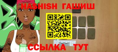 кокаин VHQ Кинель