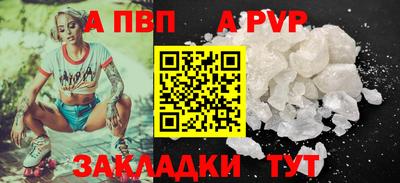 COCAINE Кингисепп
