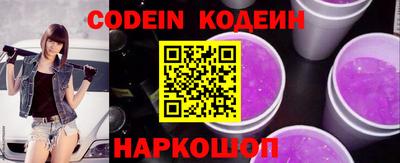 COCAINE Кингисепп