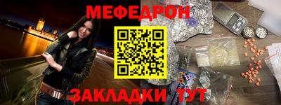 кокаин VHQ Кинель