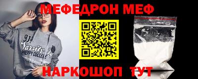 COCAINE Кингисепп