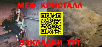 COCAINE Кингисепп