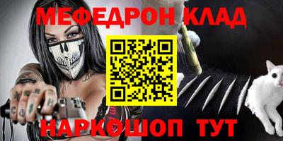 кокаин VHQ Кинель