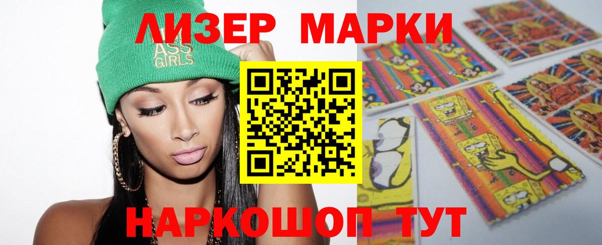 LSD-25 экстази ecstasy  Лсд 25 экстази ecstasy  Бирск  мега зеркало  Вход с VPN 