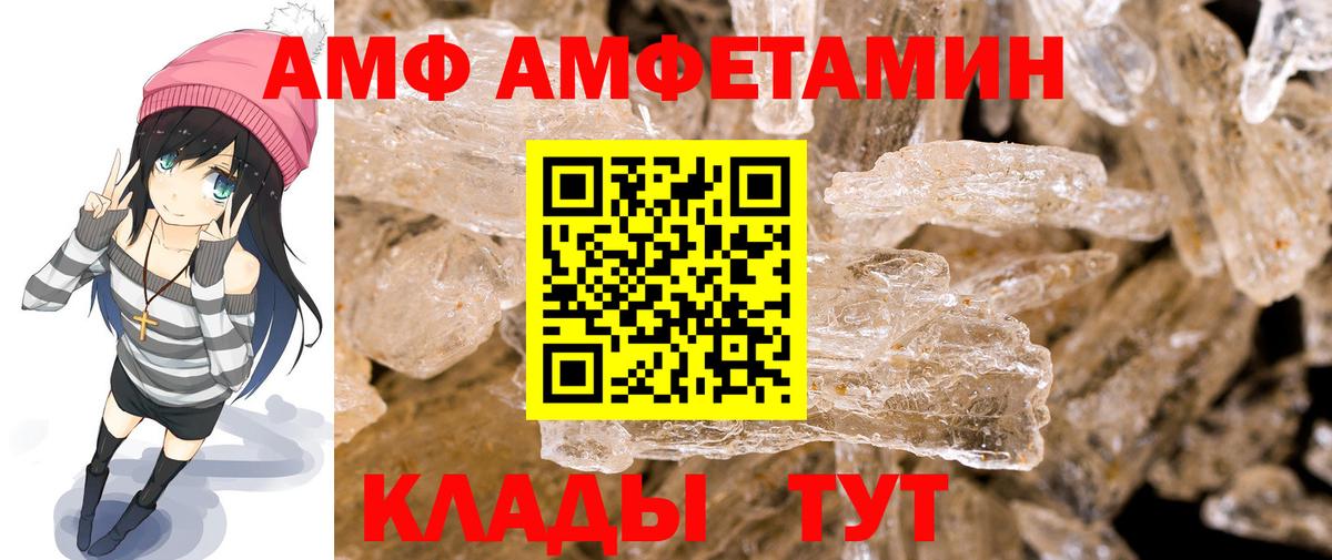 Бирск  Первитин мет  Вход с VPN 