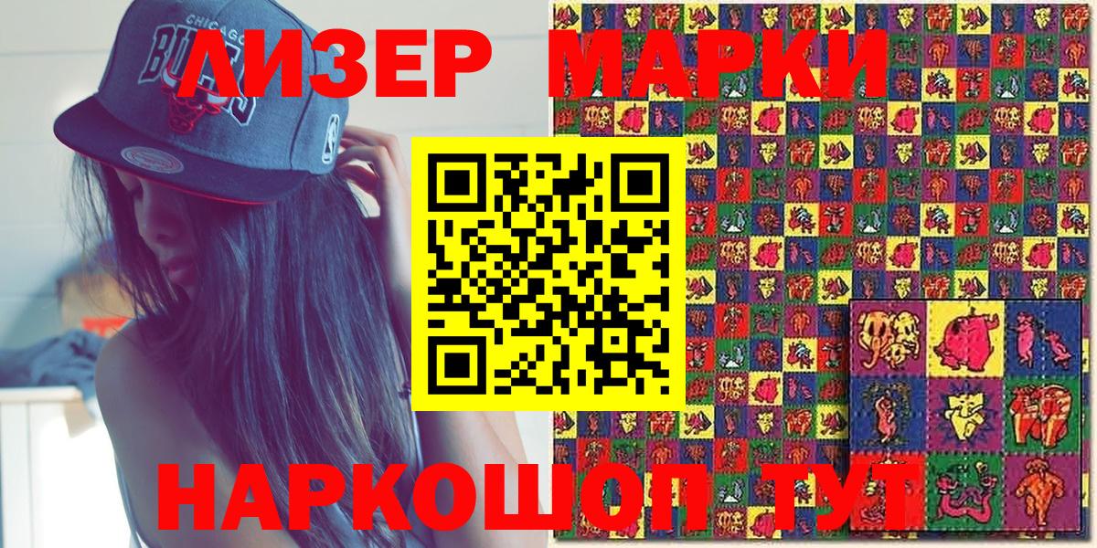 Вейп ТГК Бирск