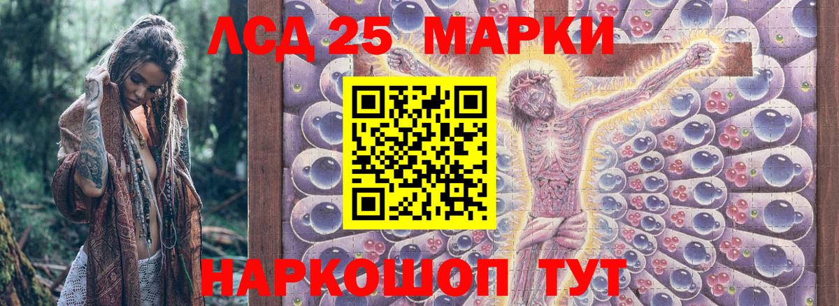 Марки N-bome 1,5мг Бирск