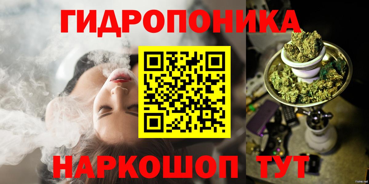 Конопля сатива  Марихуана AK-47  Бирск  Бошки Шишки марихуана  Вход с VPN  Канабис ГИДРОПОН 