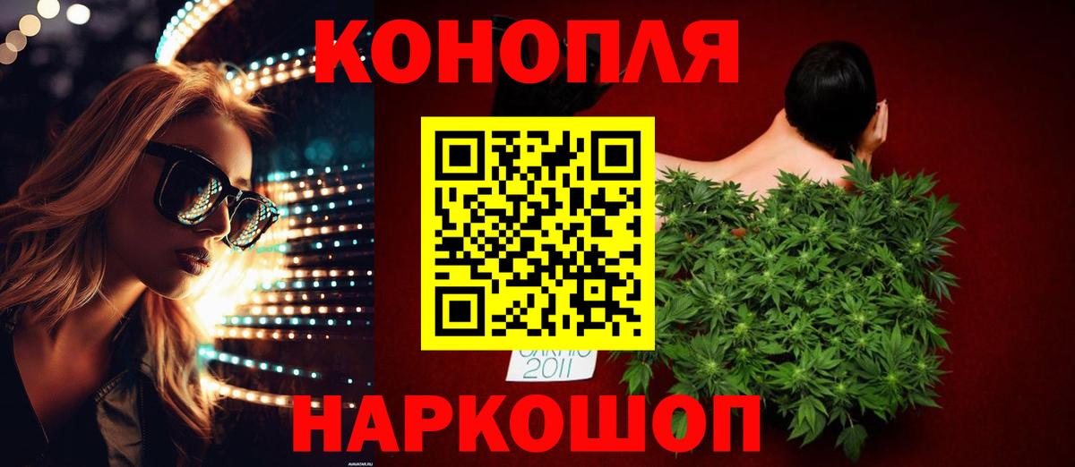 Каннабис Amnesia Бирск